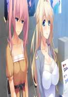 Ane Yome Quartet / あねよめカルテット [Ayase Hazuki] [Original] Thumbnail Page 535