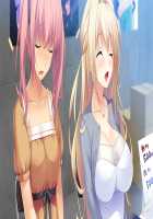 Ane Yome Quartet / あねよめカルテット [Ayase Hazuki] [Original] Thumbnail Page 537