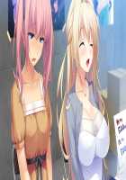 Ane Yome Quartet / あねよめカルテット [Ayase Hazuki] [Original] Thumbnail Page 539