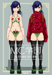 MC Gakuen Tennyuu Yobikou: Sakaori Mimu / MC学園 転入予備校:酒折未夢 Page 1 Preview