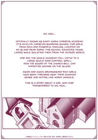 MC Gakuen Tennyuu Yobikou: Sakaori Mimu / MC学園 転入予備校:酒折未夢 Page 2 Preview