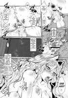 Dagatsu Inumi 2 / 堕月淫海弐 [Bbsacon] [Sekirei] Thumbnail Page 24