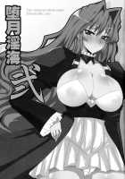 Dagatsu Inumi 2 / 堕月淫海弐 [Bbsacon] [Sekirei] Thumbnail Page 02