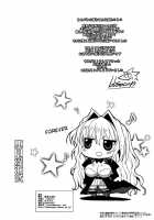 Dagatsu Inumi 2 / 堕月淫海弐 [Bbsacon] [Sekirei] Thumbnail Page 31