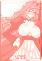 Dagatsu Inumi 2 / 堕月淫海弐 [Bbsacon] [Sekirei] Thumbnail Page 32