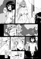 Dagatsu Inumi 2 / 堕月淫海弐 [Bbsacon] [Sekirei] Thumbnail Page 06