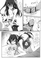 Gear Uni Offline / ギアユニオフライン [Hinata Yuu] [Hyperdimension Neptunia] Thumbnail Page 17