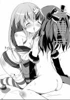 Gear Uni Offline / ギアユニオフライン [Hinata Yuu] [Hyperdimension Neptunia] Thumbnail Page 24