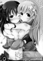 Gear Uni Offline / ギアユニオフライン [Hinata Yuu] [Hyperdimension Neptunia] Thumbnail Page 26