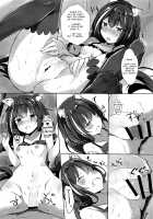 Deredere Kyaru-chan to Ichaicha Ecchi / デレデレキャルちゃんといちゃいちゃえっち [Hinata Yuu] [Princess Connect] Thumbnail Page 11