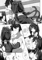 Deredere Kyaru-chan to Ichaicha Ecchi / デレデレキャルちゃんといちゃいちゃえっち [Hinata Yuu] [Princess Connect] Thumbnail Page 06