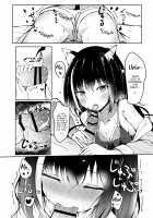 Deredere Kyaru-chan to Mizugi de Ecchi / デレデレキャルちゃんと水着でえっち [Hinata Yuu] [Princess Connect] Thumbnail Page 13