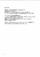 Nayamashi no Mousou Shoujo / 悩ましの妄想少女 [Okayu] [Granblue Fantasy] Thumbnail Page 19