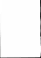 Nayamashi no Mousou Shoujo / 悩ましの妄想少女 [Okayu] [Granblue Fantasy] Thumbnail Page 27