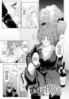 Shuju Kankei / 酒従関係 [Fushoku] [Original] Thumbnail Page 01