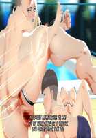 AV Creampie Inspection / AV中出し検査 [Nori Heita] [Valkyrie Drive] Thumbnail Page 198