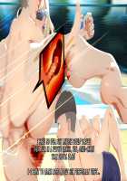 AV Creampie Inspection / AV中出し検査 [Nori Heita] [Valkyrie Drive] Thumbnail Page 315