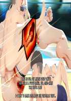 AV Creampie Inspection / AV中出し検査 [Nori Heita] [Valkyrie Drive] Thumbnail Page 83