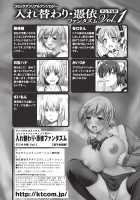 Sister Produce / しすプロ-Sister Produce- [Taniguchi-San] [Original] Thumbnail Page 17