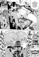 My Hometown Sex Friend. "High School Girl M" / 地元のハメ友。「女子校生M」 [Raidon] [Original] Thumbnail Page 21