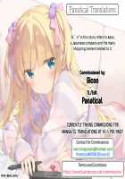 My Hometown Sex Friend. "High School Girl M" / 地元のハメ友。「女子校生M」 [Raidon] [Original] Thumbnail Page 43