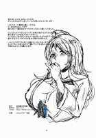 Semen Squeezing Undead / 搾精死人 [Gin Jyuji] [Kono Subarashii Sekai Ni Syukufuku O] Thumbnail Page 17