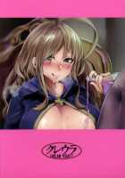 Semen Squeezing Undead / 搾精死人 [Gin Jyuji] [Kono Subarashii Sekai Ni Syukufuku O] Thumbnail Page 20