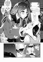 Semen Squeezing Undead / 搾精死人 [Gin Jyuji] [Kono Subarashii Sekai Ni Syukufuku O] Thumbnail Page 04