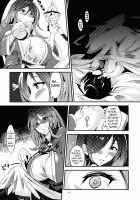 Semen Squeezing Undead / 搾精死人 [Gin Jyuji] [Kono Subarashii Sekai Ni Syukufuku O] Thumbnail Page 05