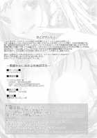 Kurodate o Shiro ni Someru Seishoku Kenkyuu o / 黒舘を白に染める性食研究を [Hetaren] [Blue Archive] Thumbnail Page 27