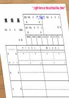 I Fell Madly in Love with My Kind, Big-Boobed Mom, and Ultimately Achieved Lovey-Dovey Mom-Son Sex / いつも優しい爆乳母さんに本気で恋した僕が母子ラブハメセックスを達成するまで [Original] Thumbnail Page 164