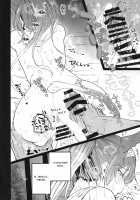 Arknight Jou / アークナイ蒸 [Arito Arayuru] [Arknights] Thumbnail Page 18