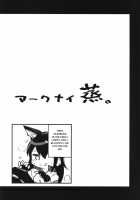 Arknight Jou / アークナイ蒸 [Arito Arayuru] [Arknights] Thumbnail Page 19