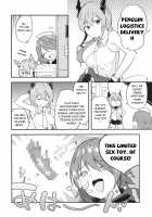 Arknight Jou / アークナイ蒸 [Arito Arayuru] [Arknights] Thumbnail Page 20