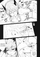 Arknight Jou / アークナイ蒸 [Arito Arayuru] [Arknights] Thumbnail Page 25