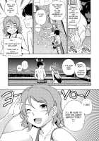 Uranohoshi Jogakuin Aqours Pool / 浦の星女学院Aqoursプール [Fukudahda] [Love Live Sunshine] Thumbnail Page 06