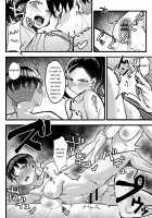 Choubatsubou -Σ- / 懲罰房 -Σ- [Bloodhood] [Original] Thumbnail Page 15