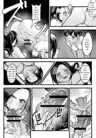 Choubatsubou -Σ- / 懲罰房 -Σ- [Bloodhood] [Original] Thumbnail Page 18