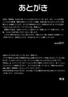 Choubatsubou -Σ- / 懲罰房 -Σ- [Bloodhood] [Original] Thumbnail Page 31