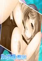 Mesu Ochi! Kyonyuu Mizugi Tsuma-tachi to no Love Ero Swimming! ~Pool de Kanshiin no Baito o Hajimetara Mizugi no Hitozuma-tachi ni Kakomarete Doutei Soushitsushita!?~ / メス堕ち！巨乳水着妻達とのラブエロスイミング！～プールで監視員のバイトを始めたら水着の人妻達に囲まれて童貞喪失した!?～ [Aikawa Arisa] [Original] Thumbnail Page 421