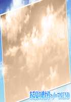 Mesu Ochi! Kyonyuu Mizugi Tsuma-tachi to no Love Ero Swimming! ~Pool de Kanshiin no Baito o Hajimetara Mizugi no Hitozuma-tachi ni Kakomarete Doutei Soushitsushita!?~ / メス堕ち！巨乳水着妻達とのラブエロスイミング！～プールで監視員のバイトを始めたら水着の人妻達に囲まれて童貞喪失した!?～ [Aikawa Arisa] [Original] Thumbnail Page 426