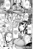 School Caste Prologue and Ch. 1-6 / School Caste ～スクールカースト～ 第1-6話 [Okayusan] [Original] Thumbnail Page 20