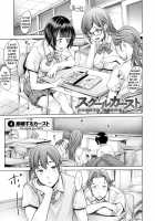 School Caste Prologue and Ch. 1-6 / School Caste ～スクールカースト～ 第1-6話 [Okayusan] [Original] Thumbnail Page 63