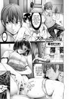 School Caste Prologue and Ch. 1-6 / School Caste ～スクールカースト～ 第1-6話 [Okayusan] [Original] Thumbnail Page 81