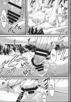 Seiki Kuubo no Kantsuu Jijou / 正規空母の姦通事情 [Yuzuriha] [Kantai Collection] Thumbnail Page 18