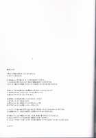 Seiki Kuubo no Kantsuu Jijou / 正規空母の姦通事情 [Yuzuriha] [Kantai Collection] Thumbnail Page 22