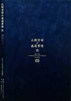 Seiki Kuubo no Kantsuu Jijou Kai / 正規空母の姦通事情 改 [Yuzuriha] [Kantai Collection] Thumbnail Page 26