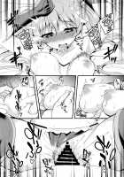 Tsumugi Make Heroine Move!! 02 / ツムギ負けヒロインムーヴ!! 02 [Gokubuto Mayuge] [Princess Connect] Thumbnail Page 17