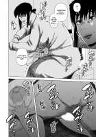 Warming up with Mom / 母ちゃんとあったまる。 [Gin Eiji] [Original] Thumbnail Page 20