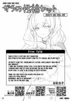 Zara no Seifuku Set / ザラの性福セット [Akaiguppy] [Azur Lane] Thumbnail Page 24